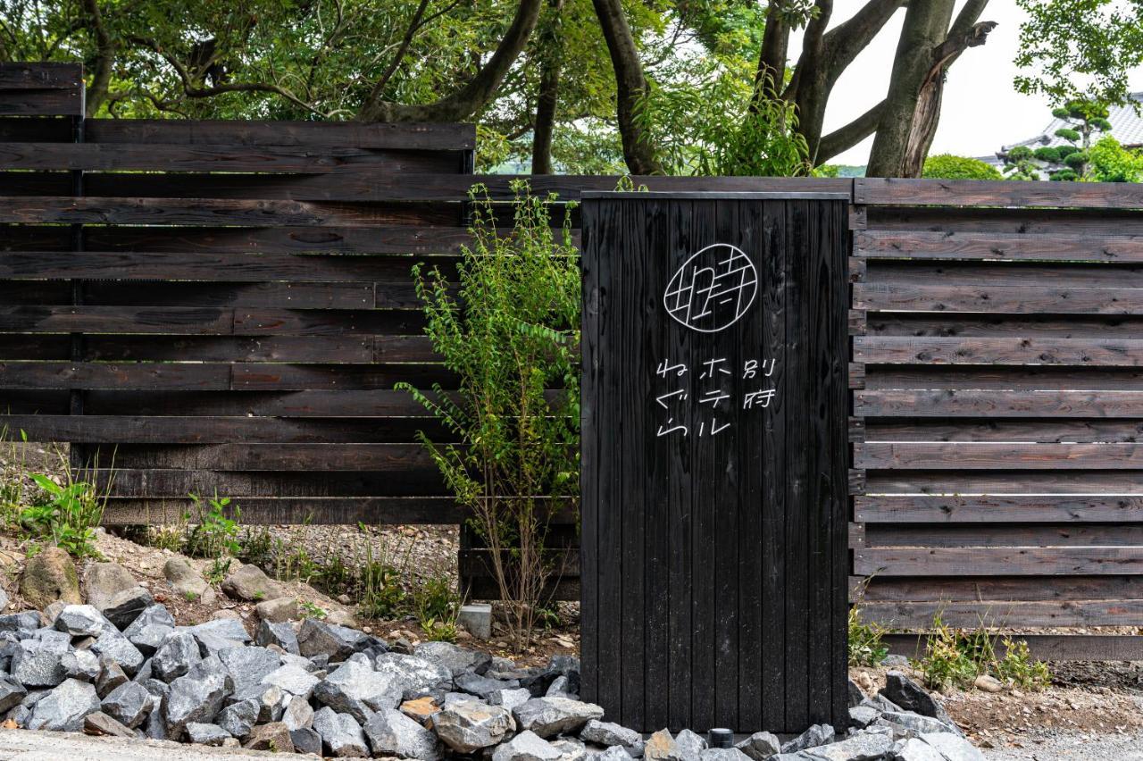 別府ホテル塒 Beppu Hotel Negura Eksteriør bilde